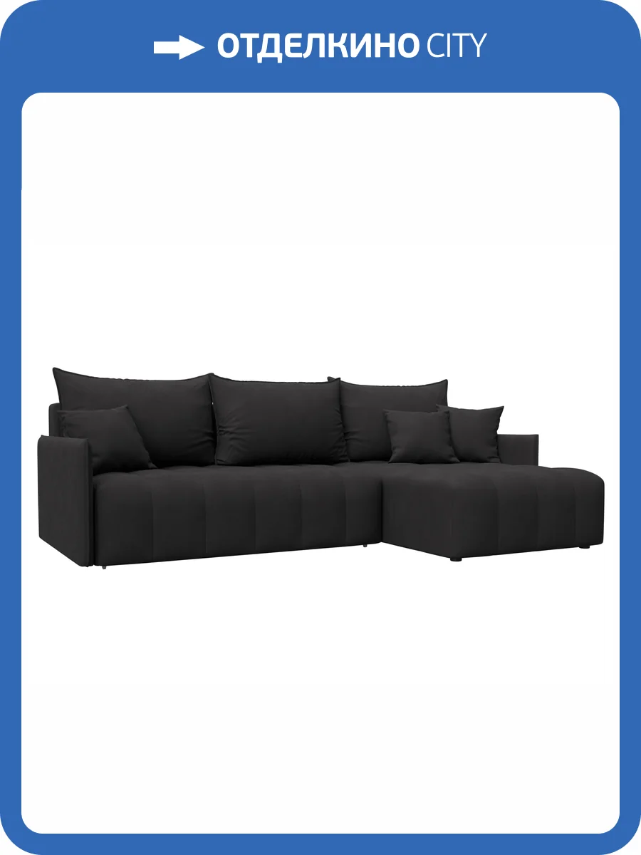 Диван угловой Лига Диванов Лига-054 НПБ 129043 JOLY 08 коричневый, угол универсальный фото 9