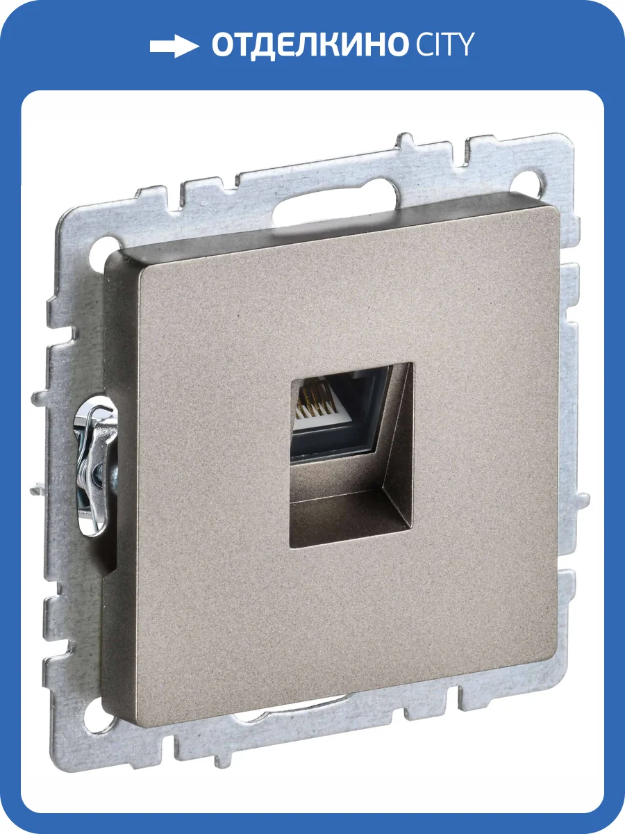 Розетка компьютерная RJ45 IEK Brite BR-K10-2-K37 шампань фото 8