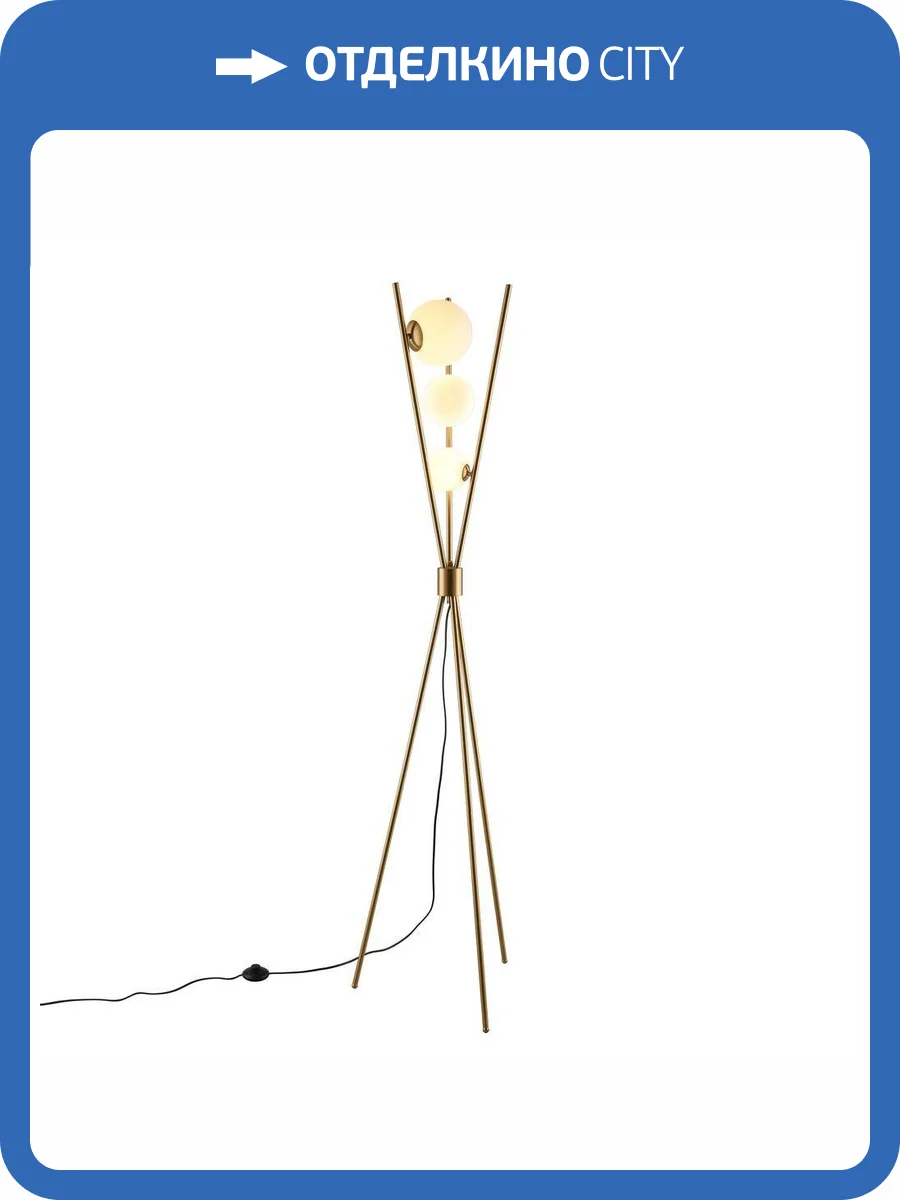 Торшер Aployt Maja APL.348.15.03 фото 2