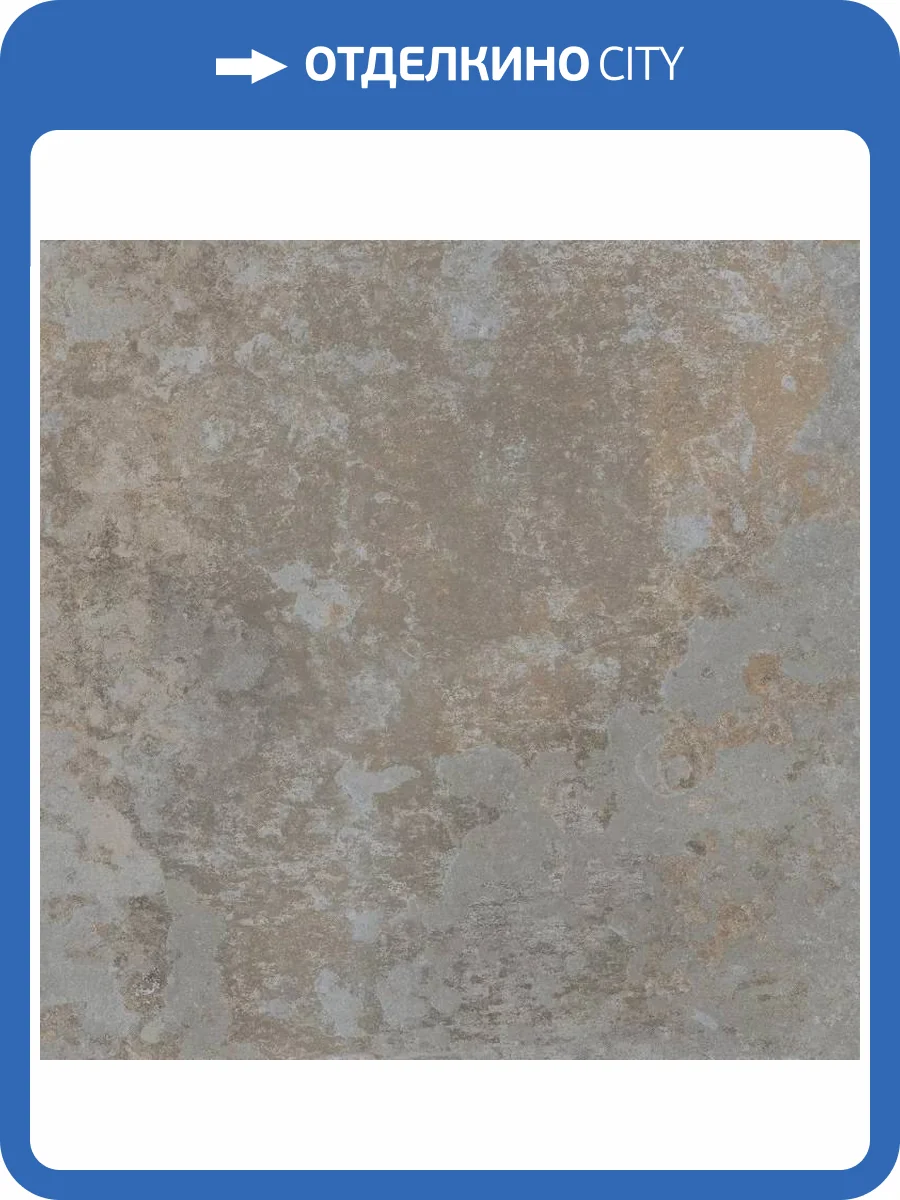 Керамогранит Staro Antislip Arfine Slaty 60x60 фото 3