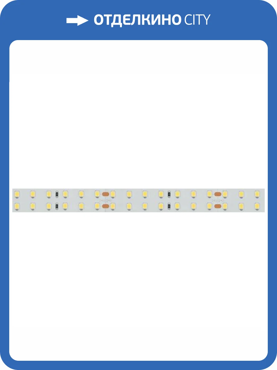 Светодиодная лента Arlight 20W/m 196LED/m 2835SMD дневной белый 5M 019090(2) фото 2