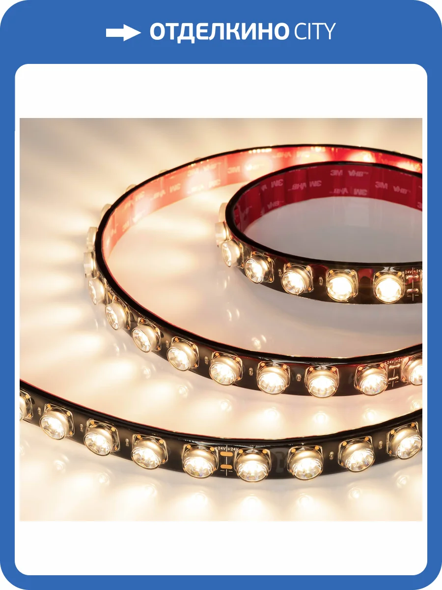 Лента светодиодная Arlight Flt Ps A42 49300 фото 6