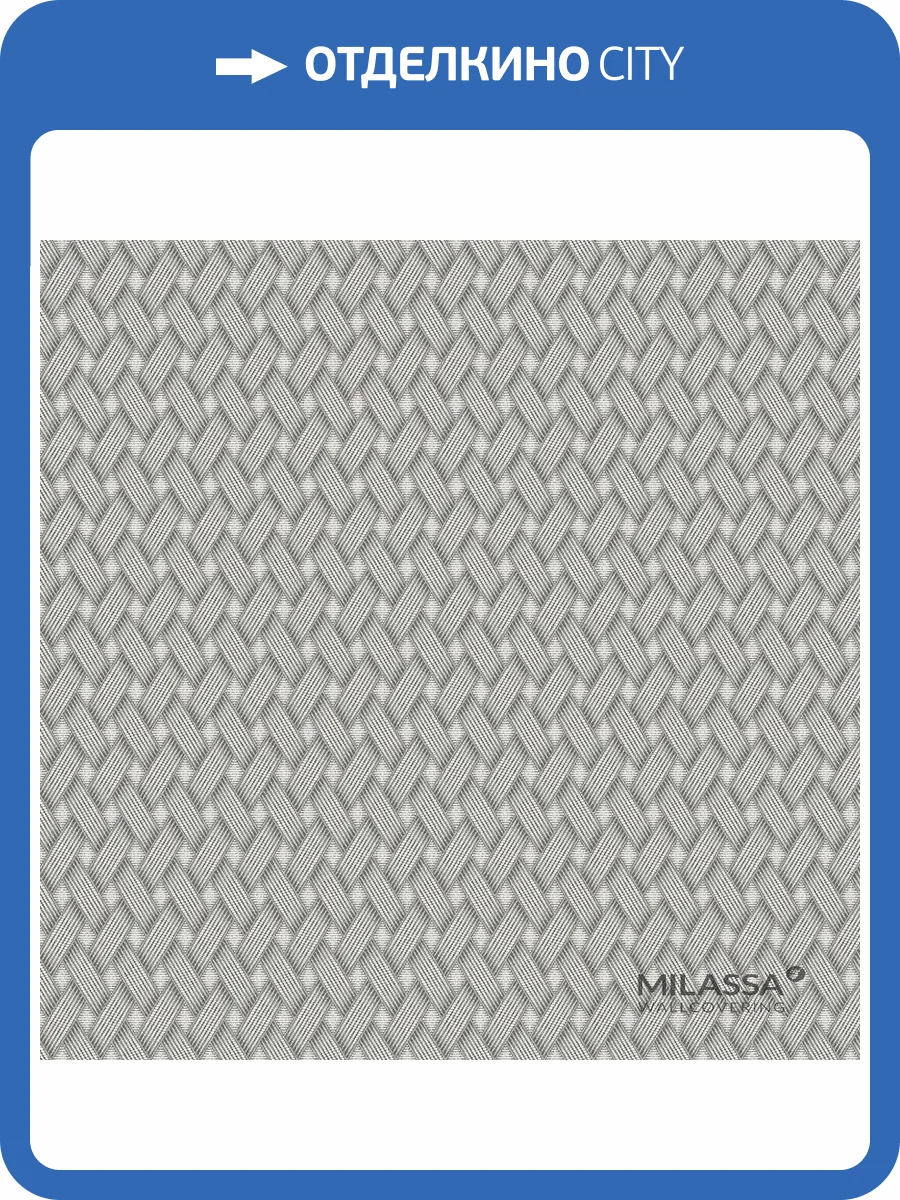 Обои флизелиновые Milassa Joli Joli 8 011 фото 2