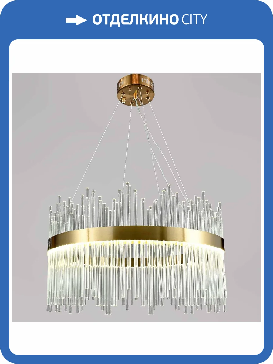 Люстра хрустальная Reluce 08817-0.4-400 HGT фото 4