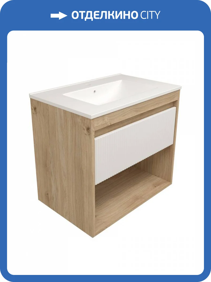 Фасад для тумбы Watersense Nancy W01751 белый, 70 см фото 3