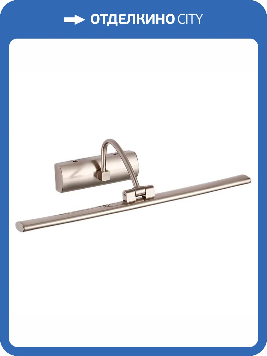 Настенный светильник Zortes BLOWE ZRS.63236.8 фото 5