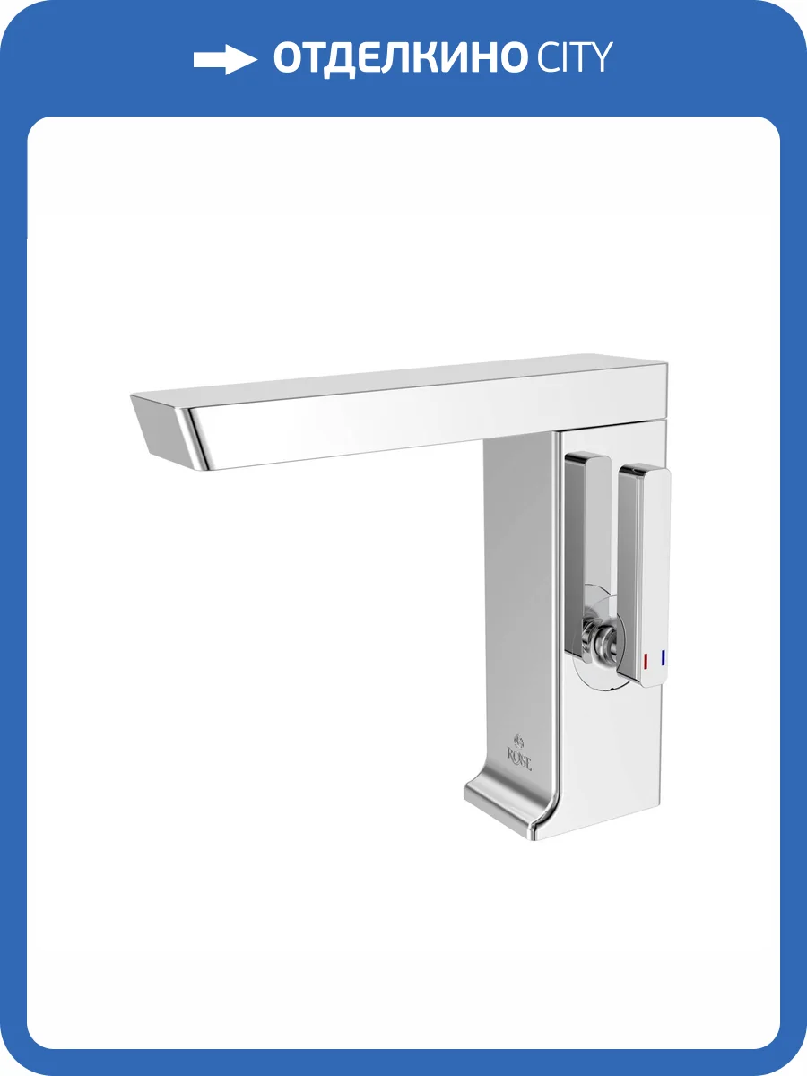 Смеситель для раковины Rose R1801 хром фото 3