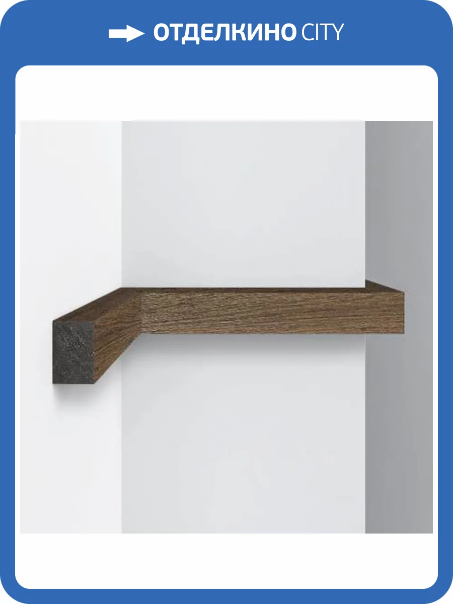 Молдинг DECOMASTER D048-88 290x3x2 фото 3