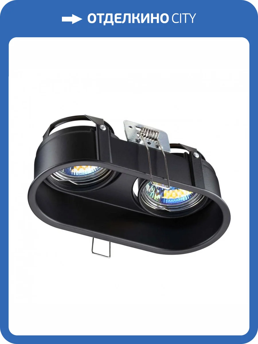 Встраиваемый светильник Novotech Spot 370841 фото 6