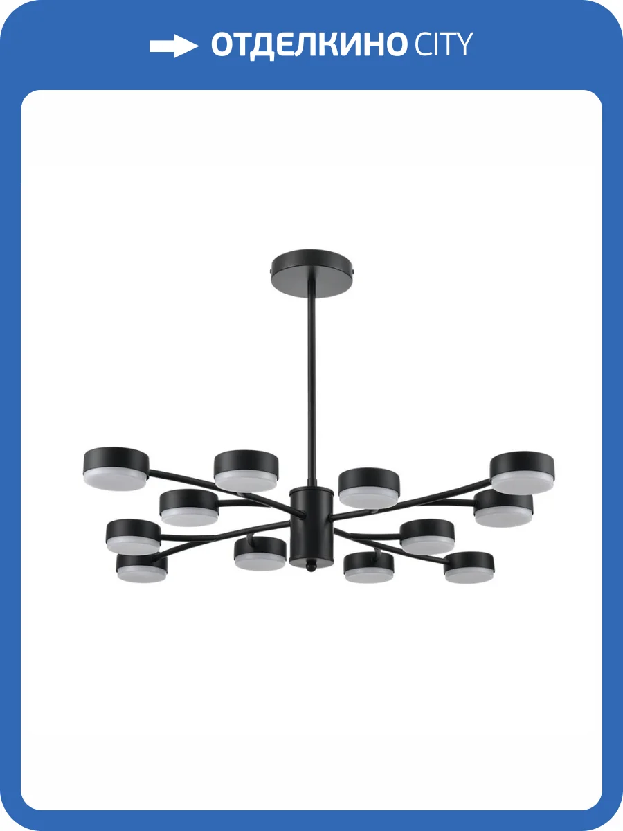 Подвесная люстра Lumion Comfi Torina 8117/12 фото 3