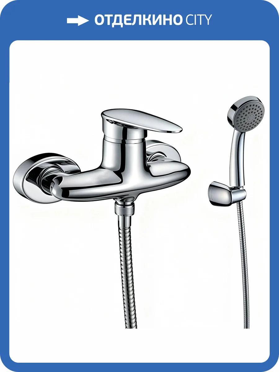 Смеситель для душа Lemark Status LM4403C фото 6