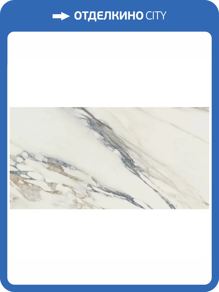 Керамогранит Benadresa Fantasy Natural Slim 60x120 фото 3