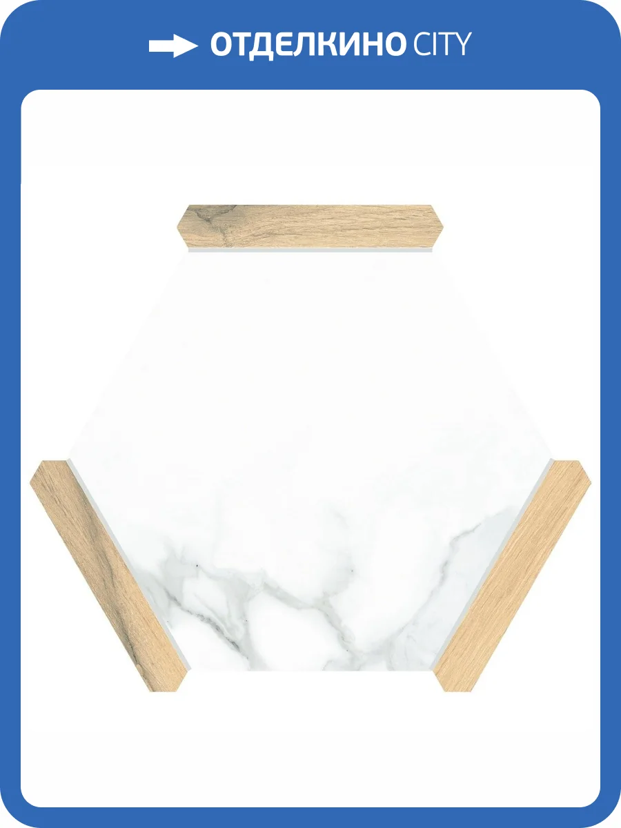 Керамогранит Monopole Avant Denia Beige 22x25 фото 7