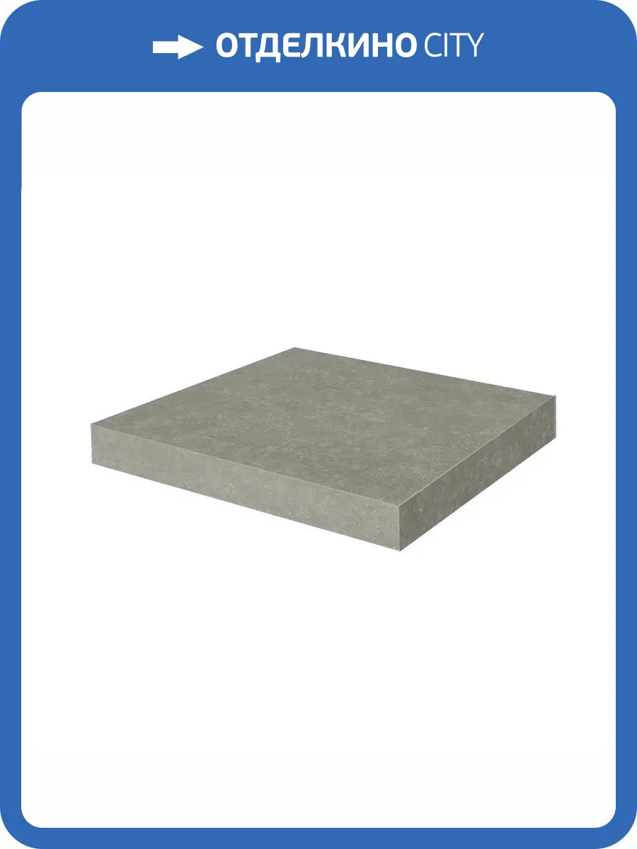 Ступень Kerama Marazzi Касабланка KM6012G0171RGCA Угловая Клееная Hp Серый Матовый Обрезной 33x33 фото 19