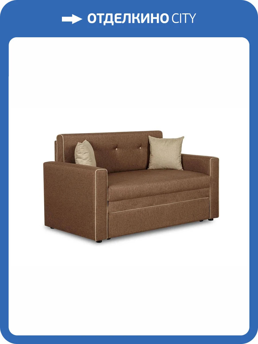 Диван-кровать Нижегородмебель Найс (120) ТД 295 бежевый фото 6