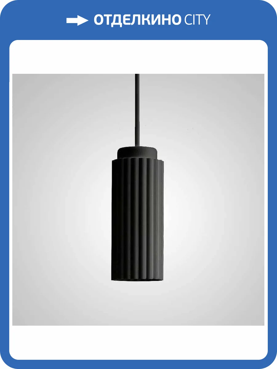 Подвесной светильник Imperium Loft JIB 189767-23 фото 5