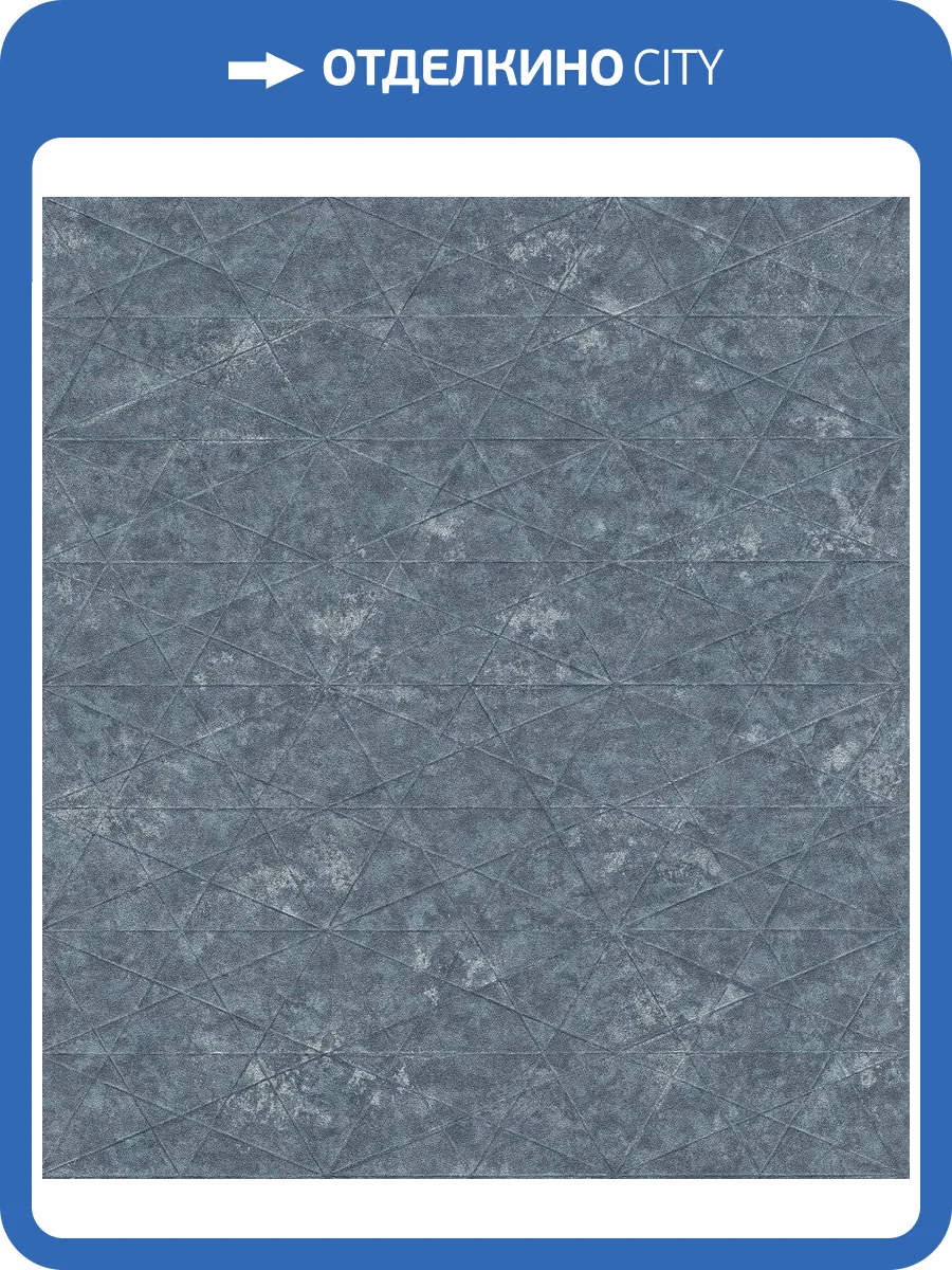 Обои флизелиновые Rasch Composition 554366 фото 5