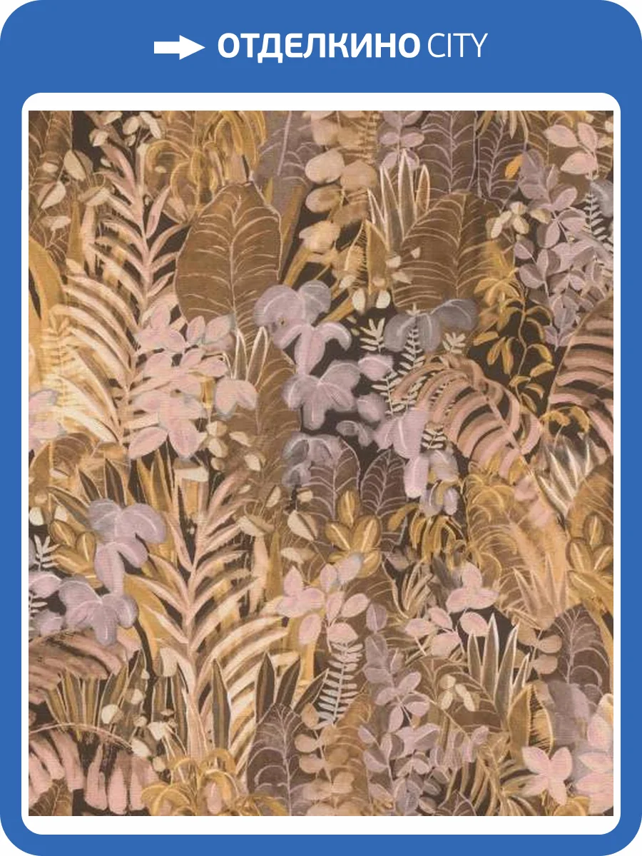 Обои Rasch Cosy Living 600650 фото 2