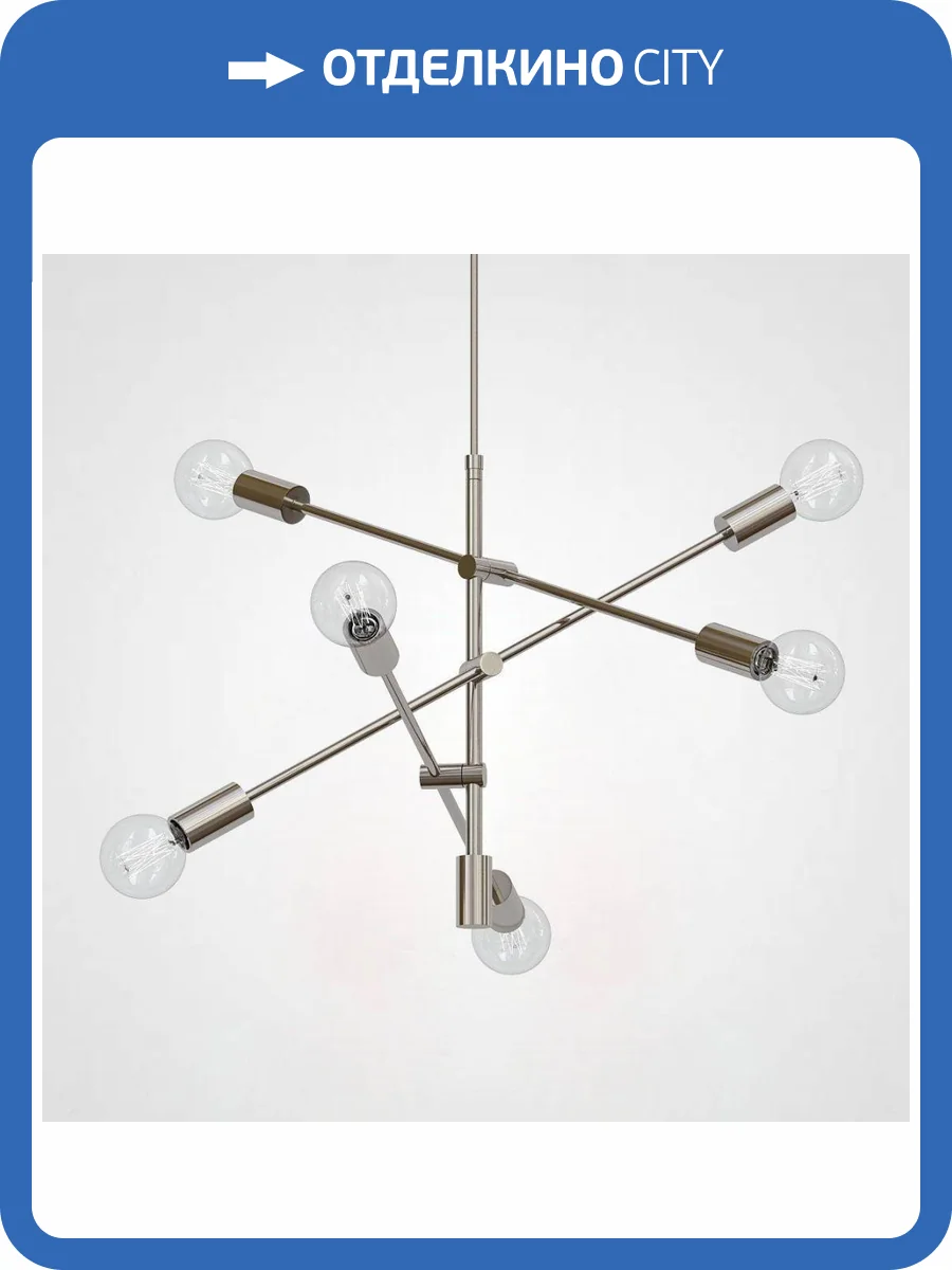 Подвесная люстра Imperium Loft Mobile Chandelier 191623-22 фото 3