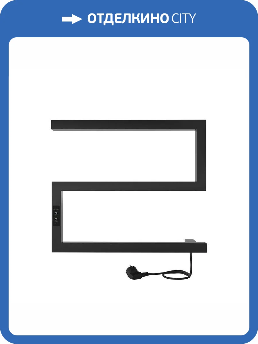 Полотенцесушитель электрический Indigo Sparta DGS40-50BRRt 43x50 Черный фото 2