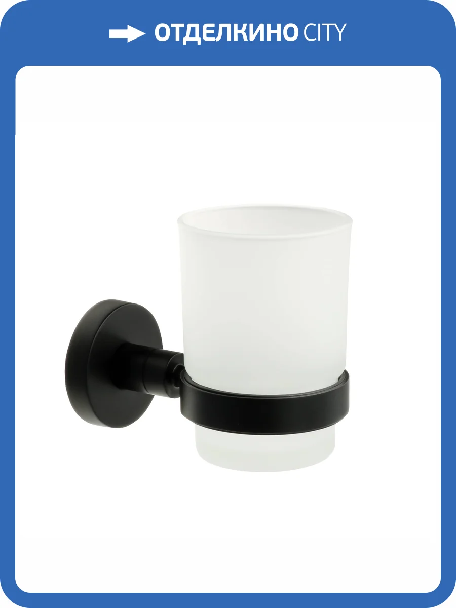 Стакан Fixsen Comfort FX-86006 одинарный фото 3