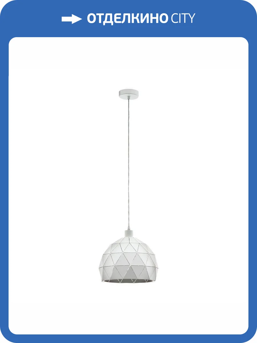 Подвесной светильник Eglo Roccaforte 97854 фото 2