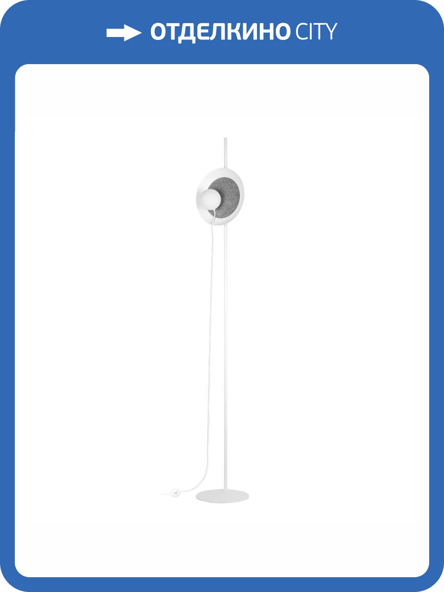 Торшер Loft IT Wonders 10237F White фото 6