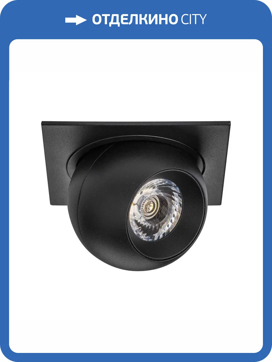 Встраиваемый светодиодный спот Lightstar Urbano (217517+217074) i51774 фото 2