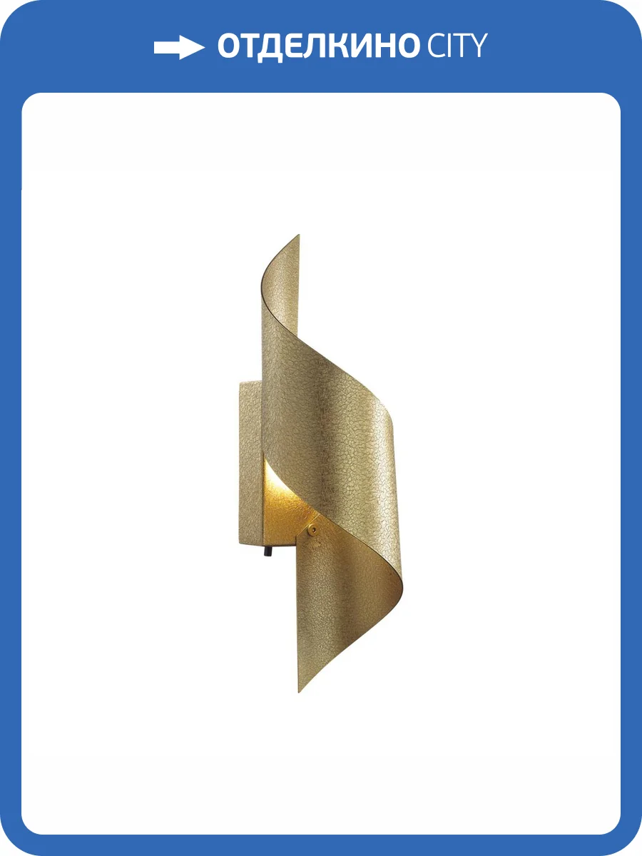 Светильник настенный Odeon Light Hightech 7099/6WL фото 5