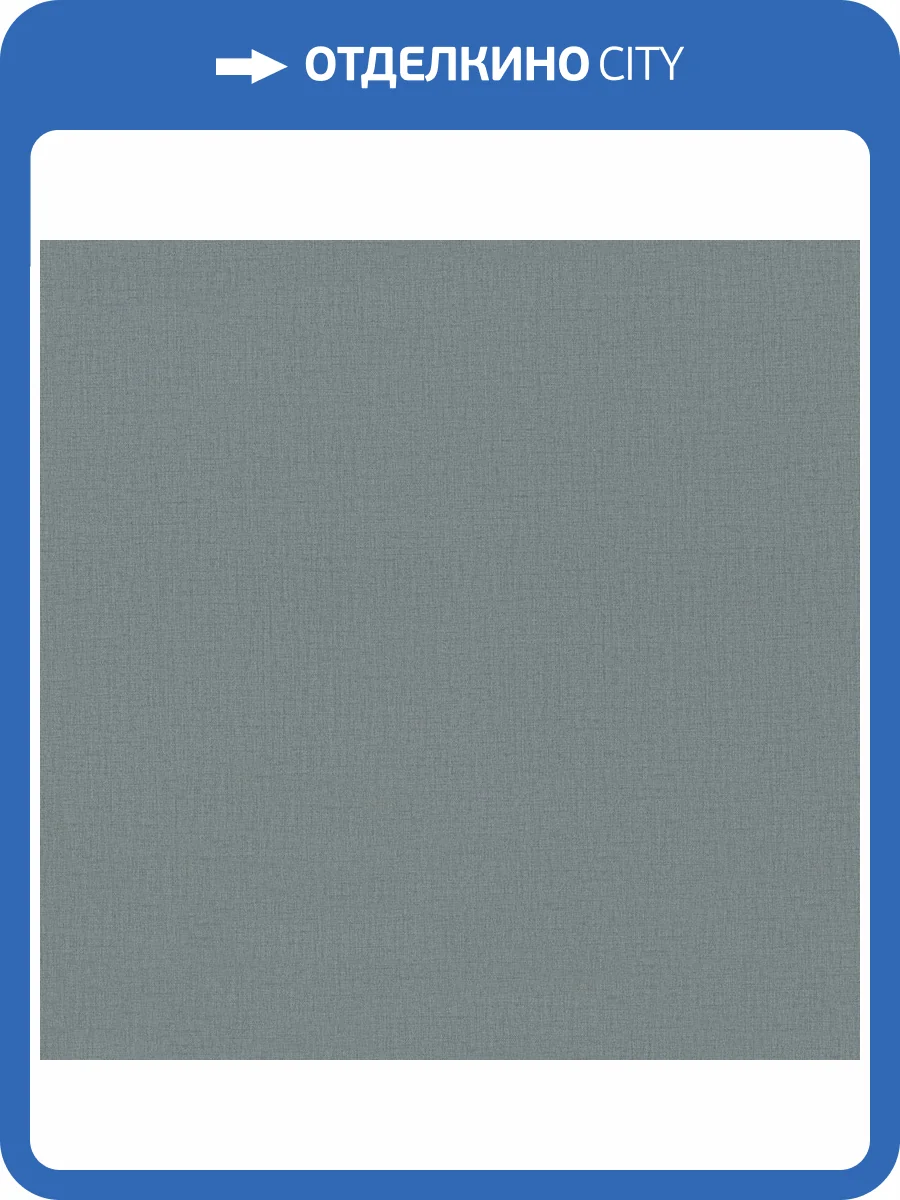 Обои Euro Decor Base 7302-23 фото 2