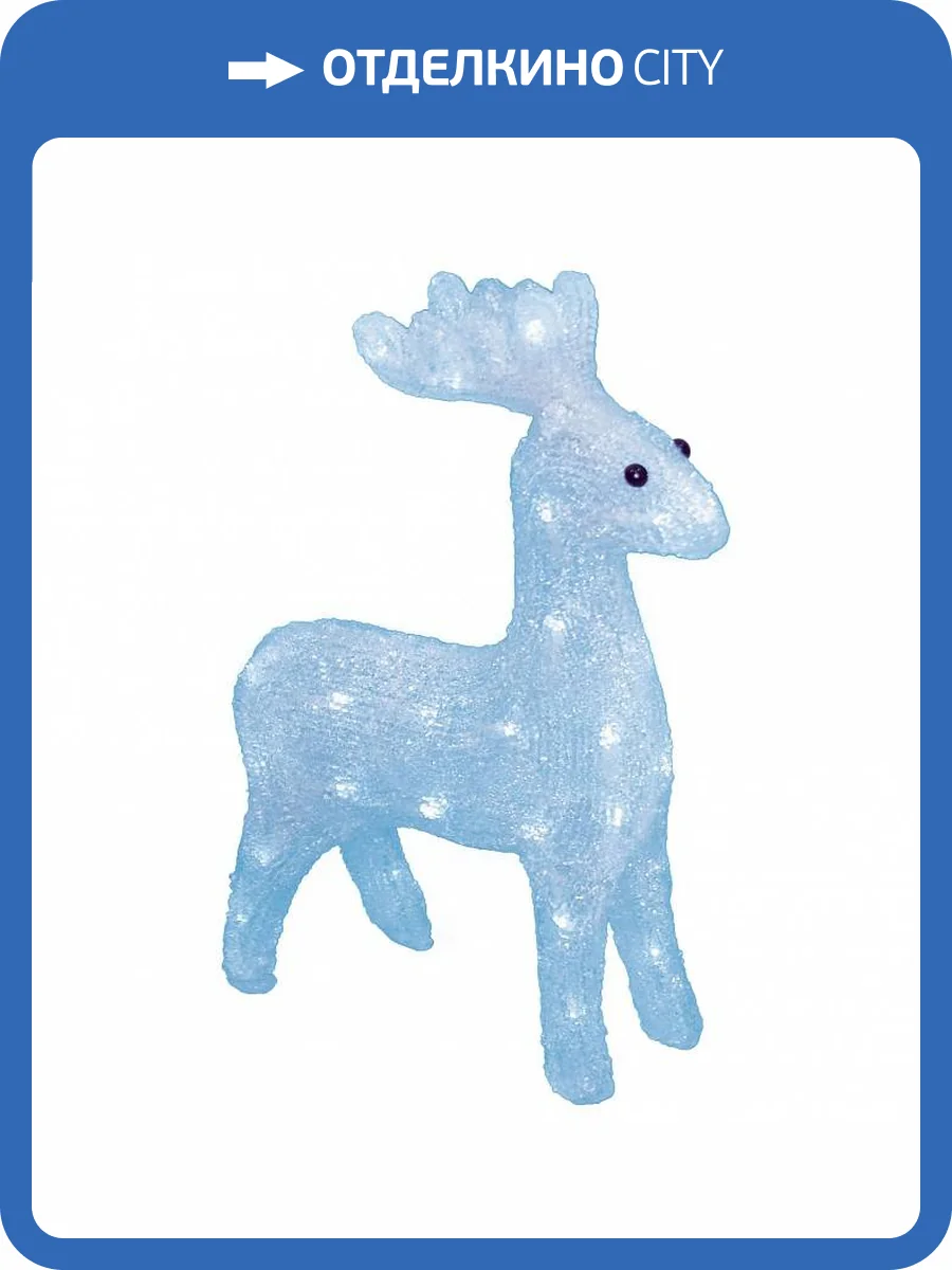 Светодиодная фигура Uniel Олень 7953 фото 4