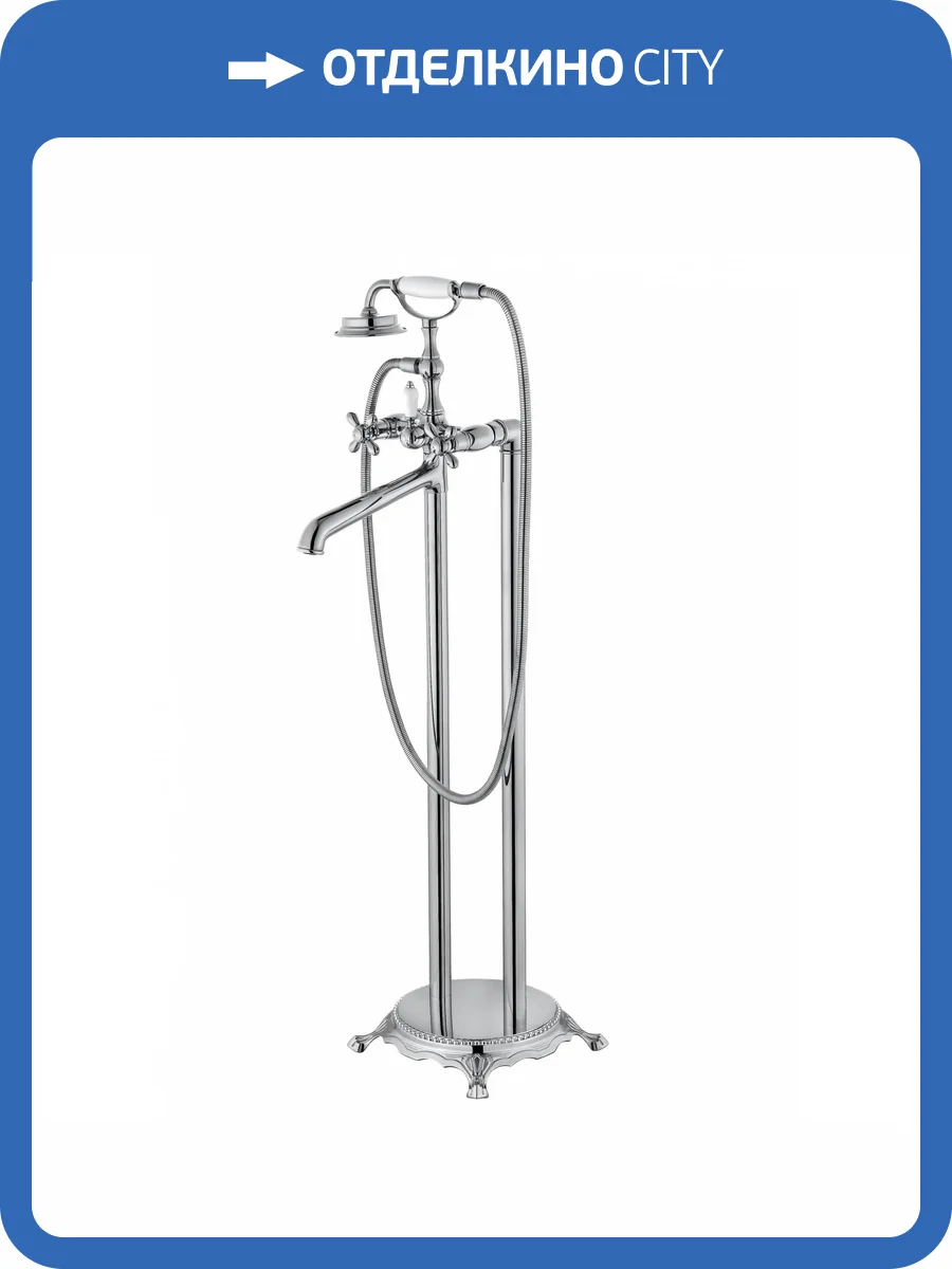Смеситель для ванны Wonzon & Woghand WW-88649020-CR напольный, хром фото 7