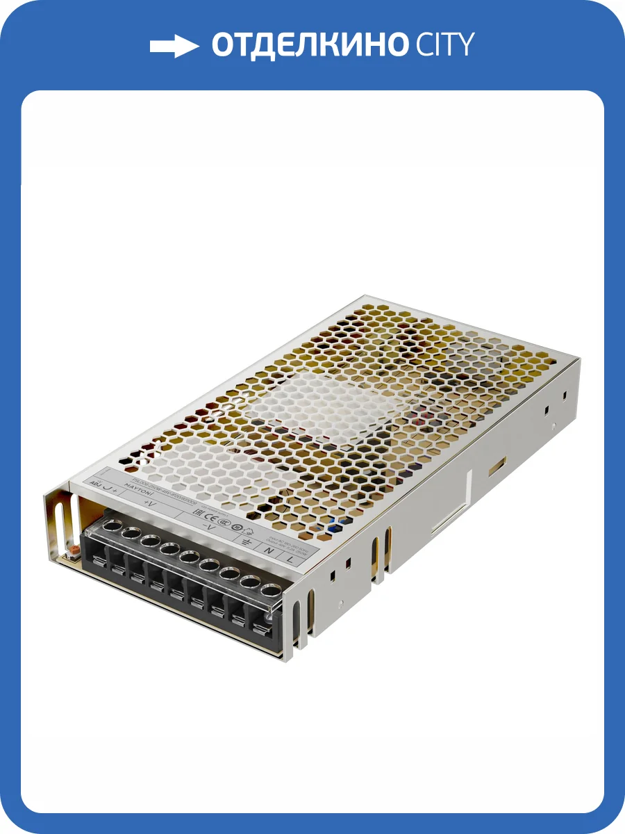 Блок питания Led Strip 831009 фото 5