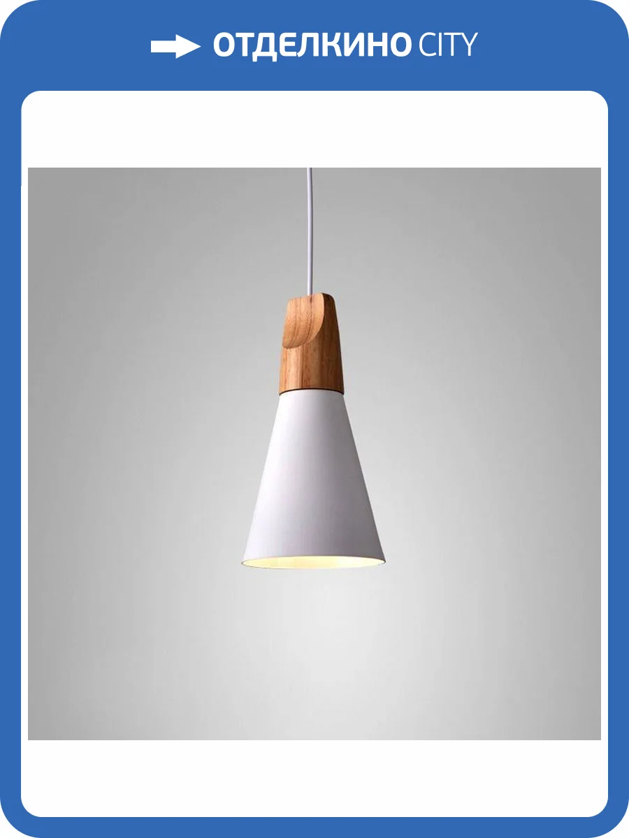 Подвесной светильник Imperium Loft XD-A 178204-26 фото 5