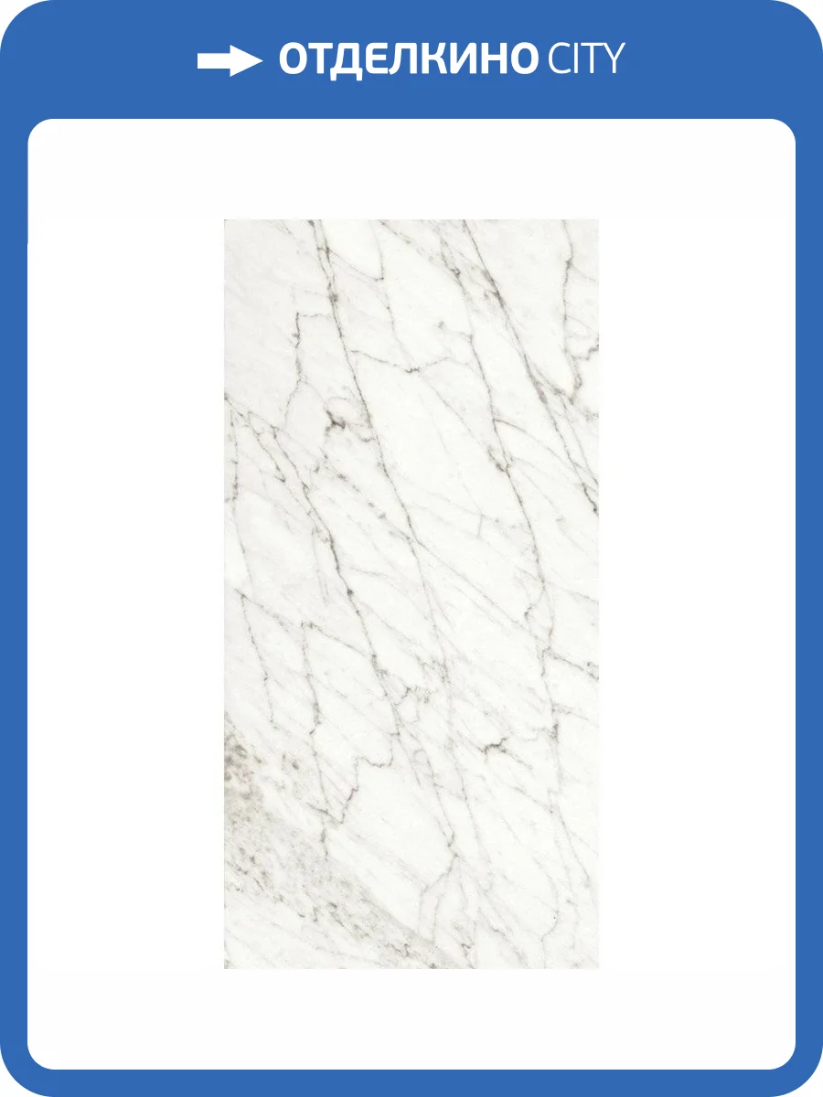 Керамогранит Naxos Rhapsody 120125 White Fun Naturale Rettificato 60x120 фото 2