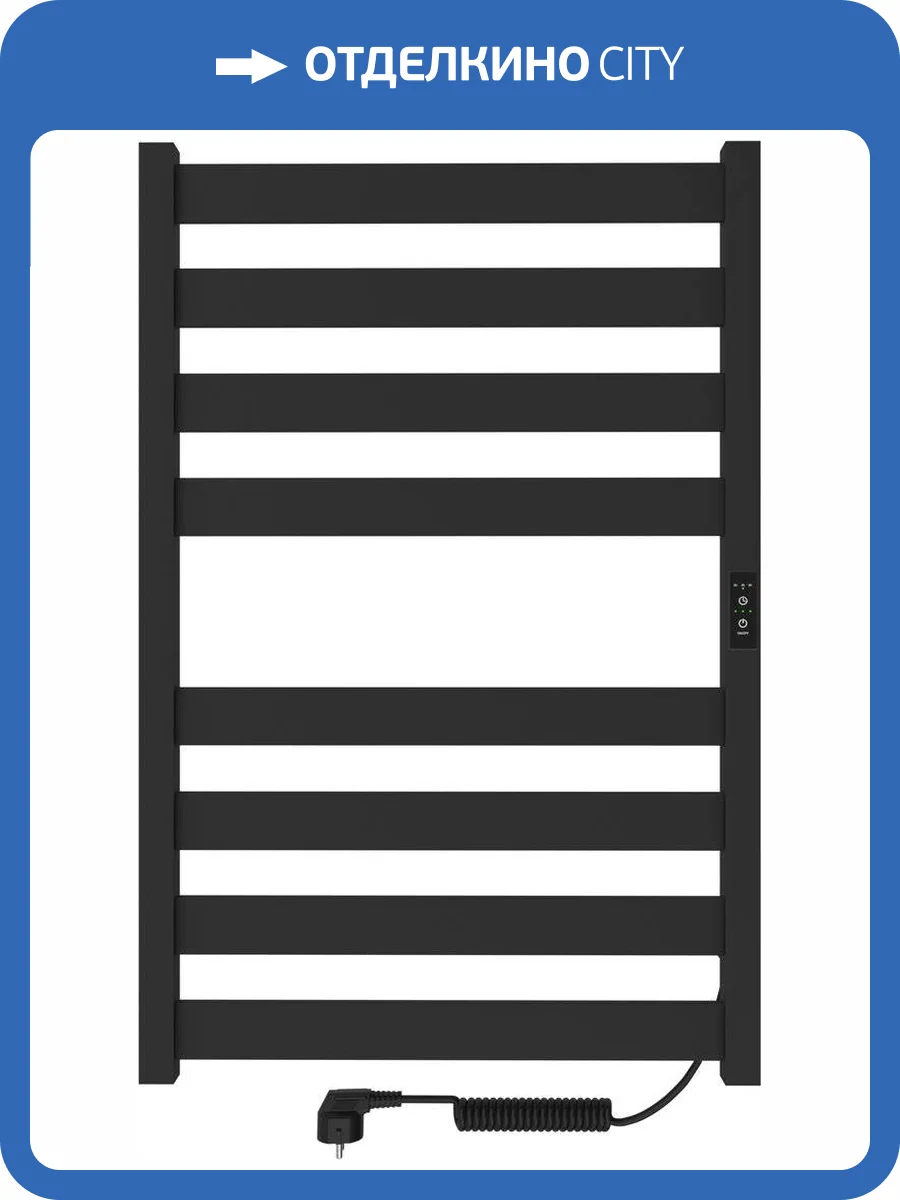 Полотенцесушитель электрический Indigo Oktava Slim 5 LСLOKS5E80-50BRRt черный муар фото 5