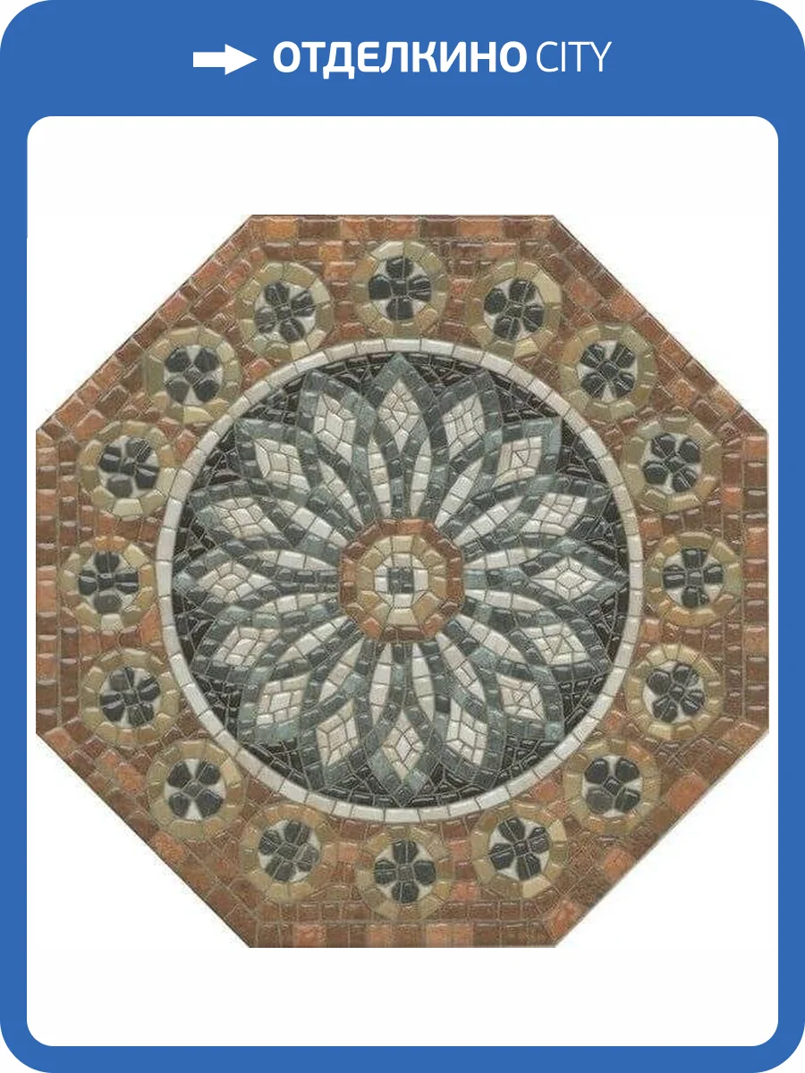 Декор Kerama Marazzi Стемма HGD/A438/SG2440 24x24 фото 2