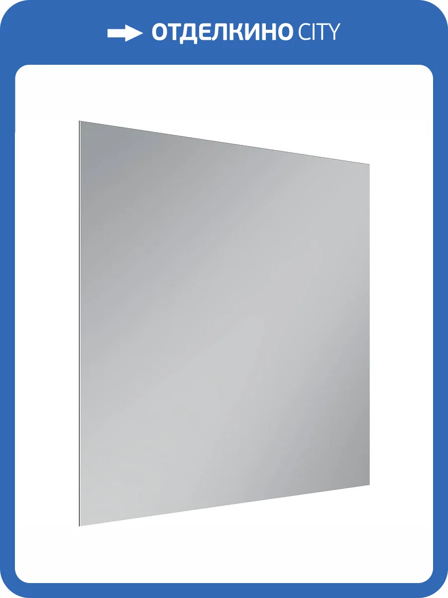 Зеркало Sancos Square SQ900 90x70 с подсветкой фото 6