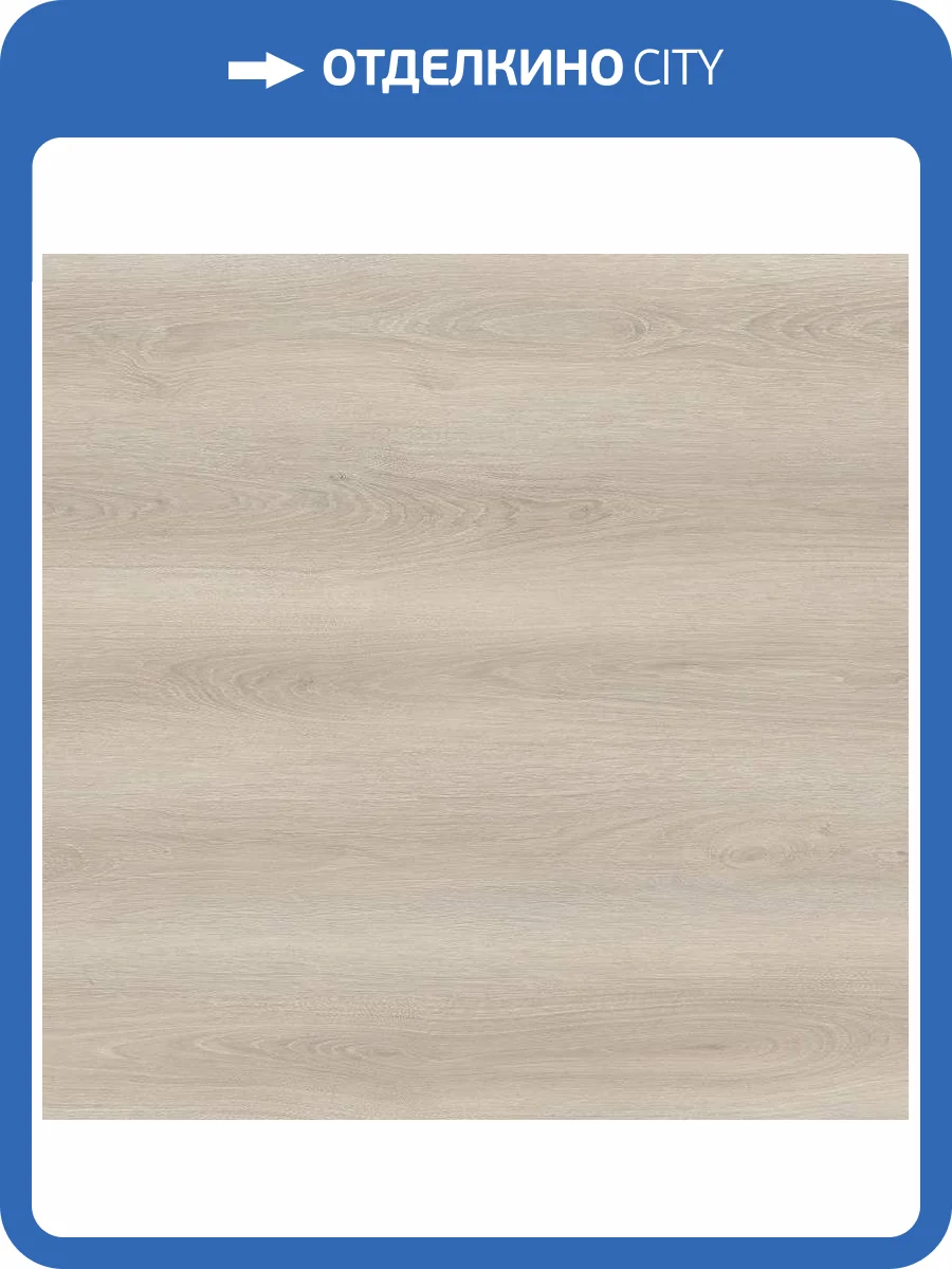 SPC Ламинат Kronparket SuperHard 4/43 4V 88-206 Дуб Авинда 1220x183 фото 2