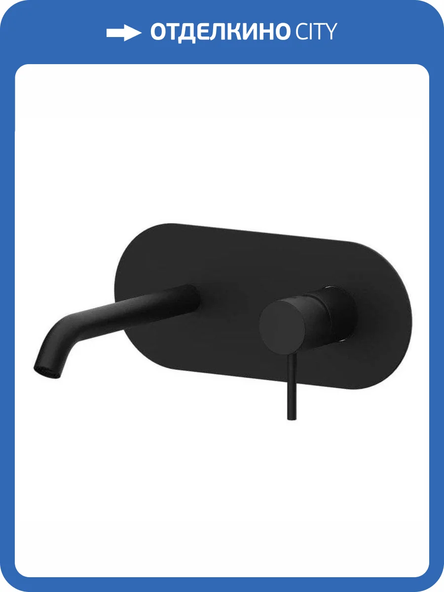 Смеситель для раковины Remer X-Style X15KBNO черный матовый фото 3