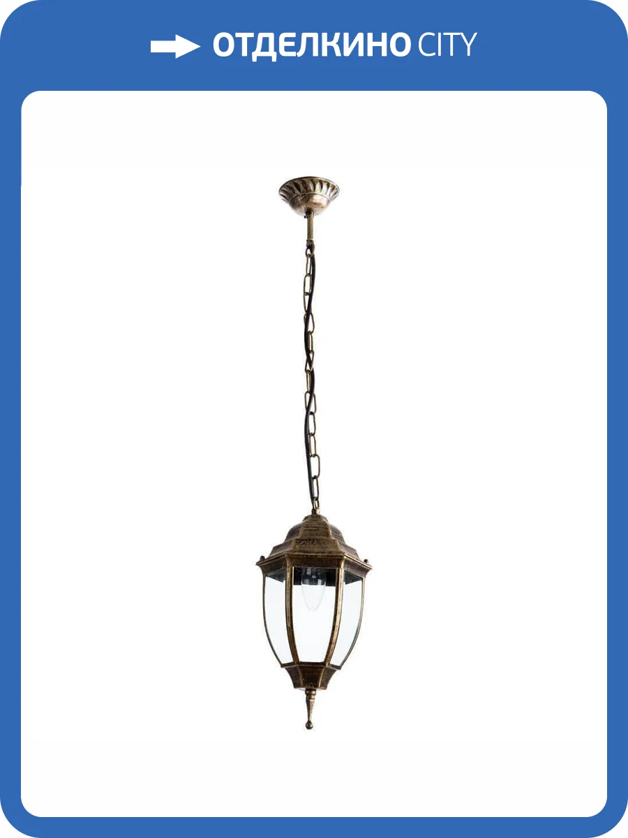 Уличный подвесной светильник Arte Lamp Pegasus A3151SO-1BN фото 5