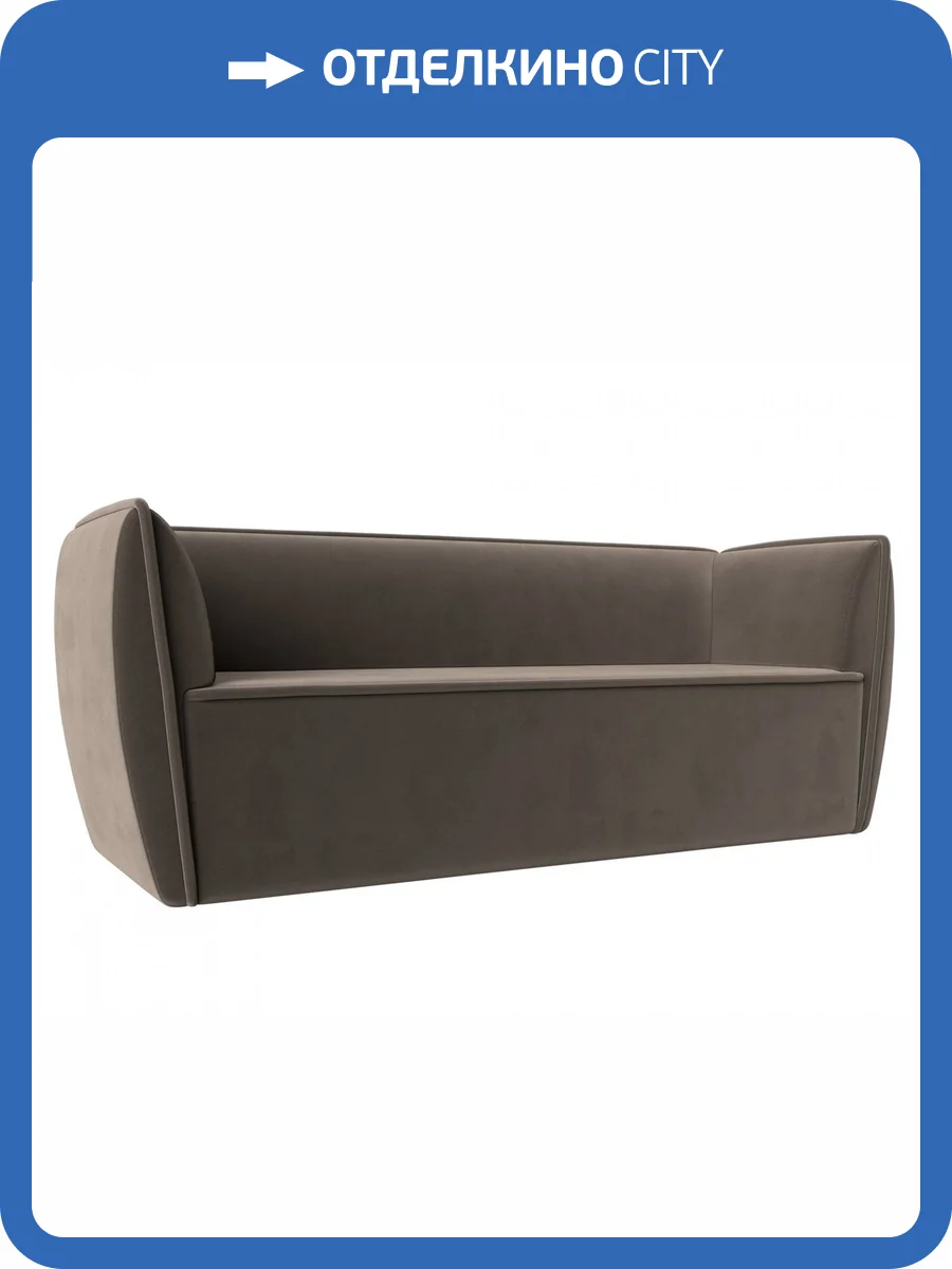 Прямой диван Лига Диванов Бергамо 112090 203x67x80 фото 9