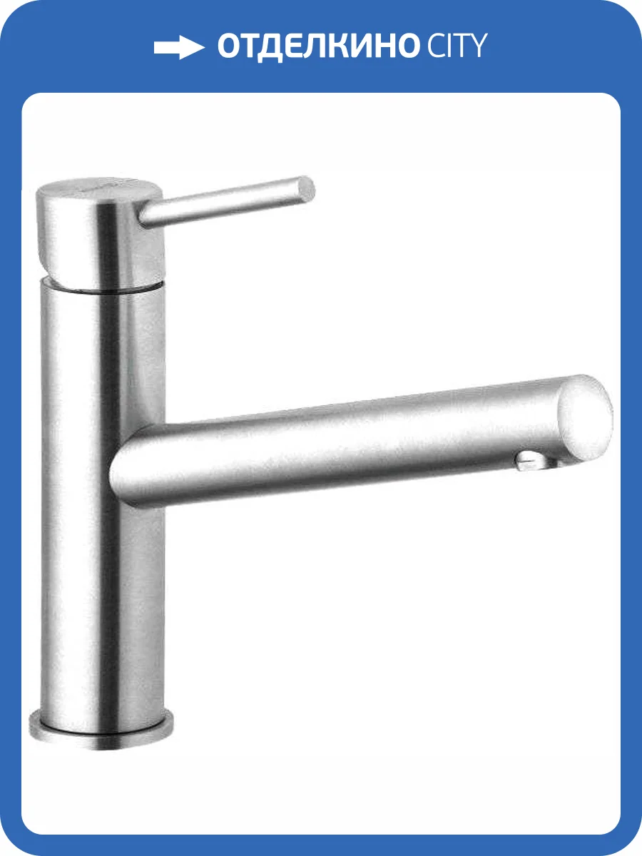 Смеситель для кухни Kludi Steel 44850F860 фото 4