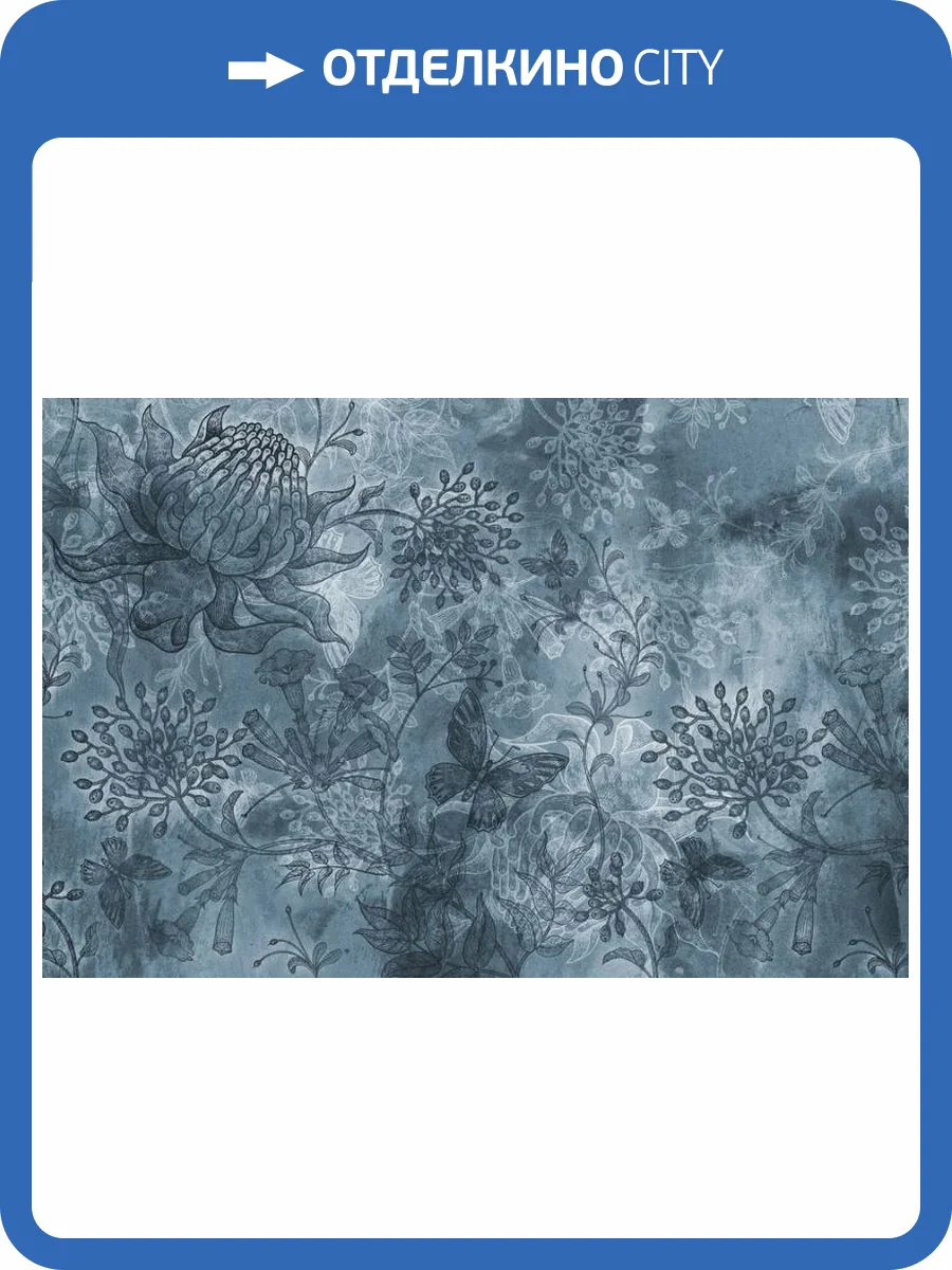 3D Фотообои Artegrafico «Вечерняя таинственная поляна» MS-017 акварель фото 2