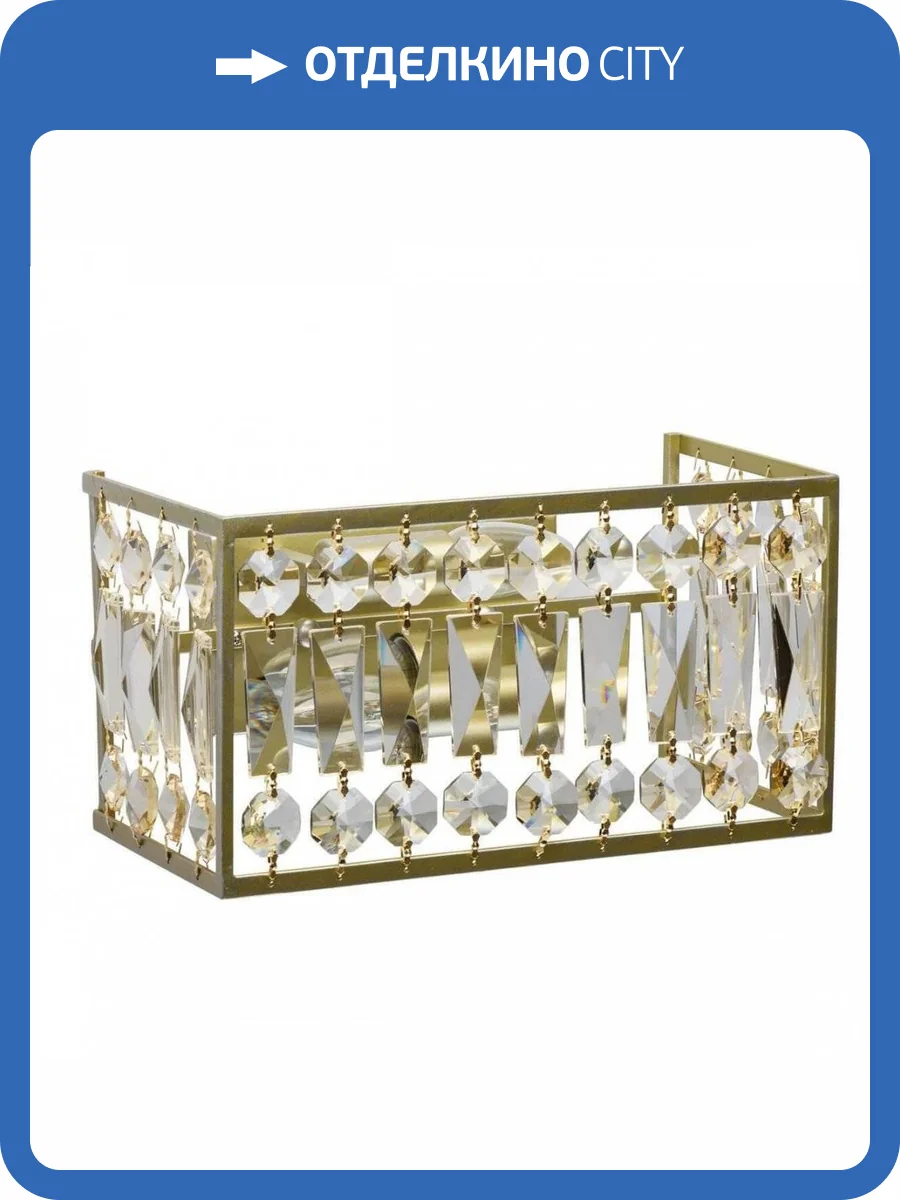 Настенный светильник MW-Light Монарх 121022202 фото 5