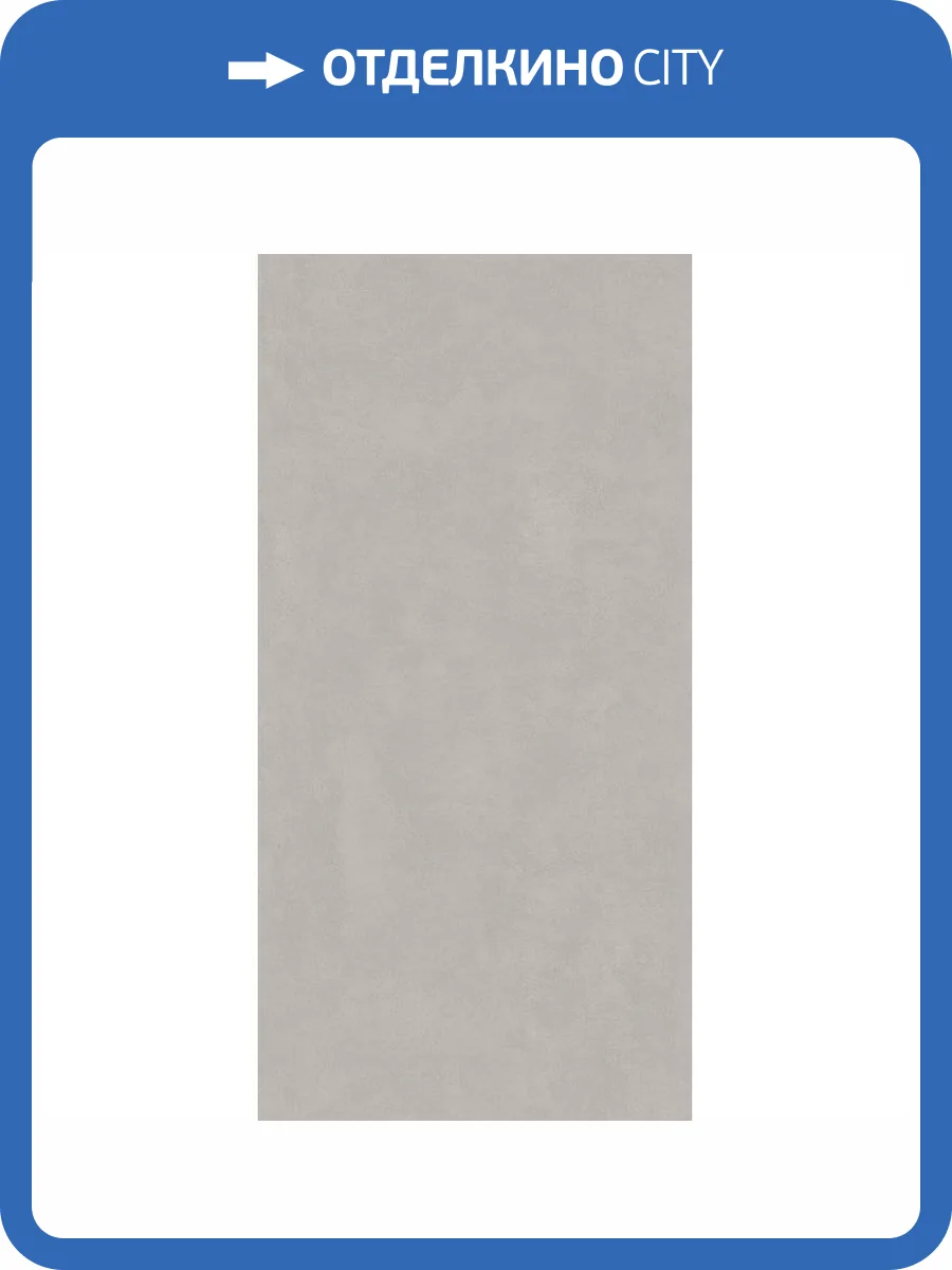 Керамогранит Foshan Cardshuo Morandi MT White 60x120 фото 5