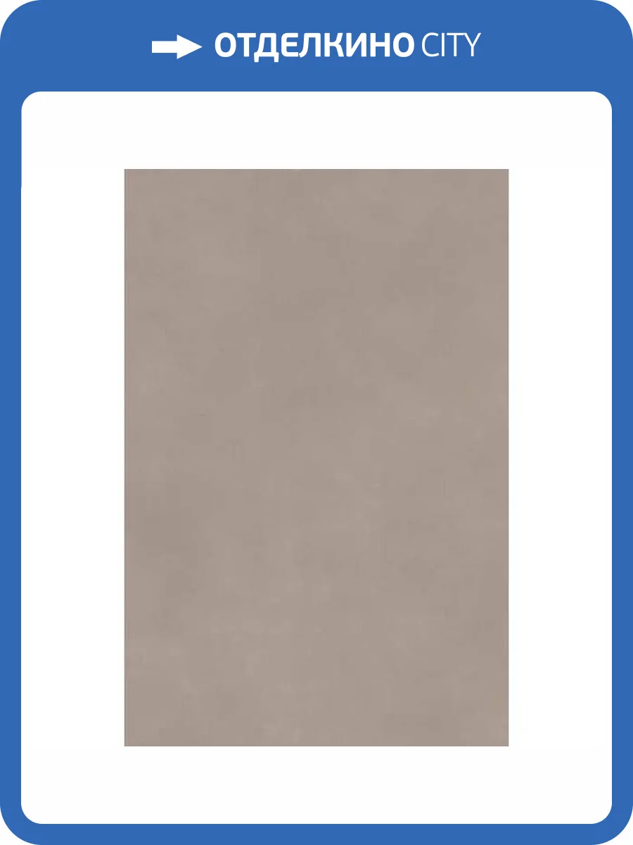 Керамогранит Maimoon Lapato and Granolith Specto Grigio 120x180 фото 11