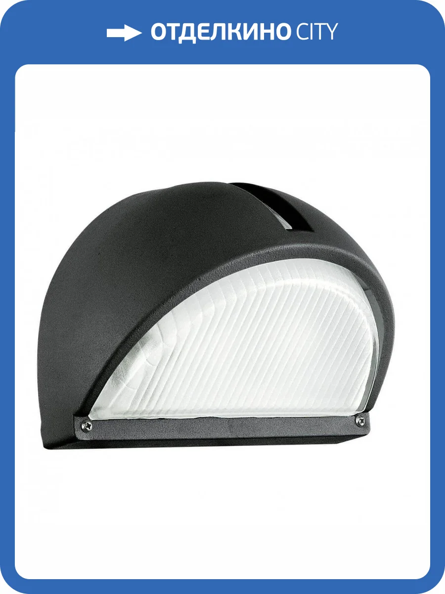 Уличный настенный светильник Eglo Onja 89767 фото 2