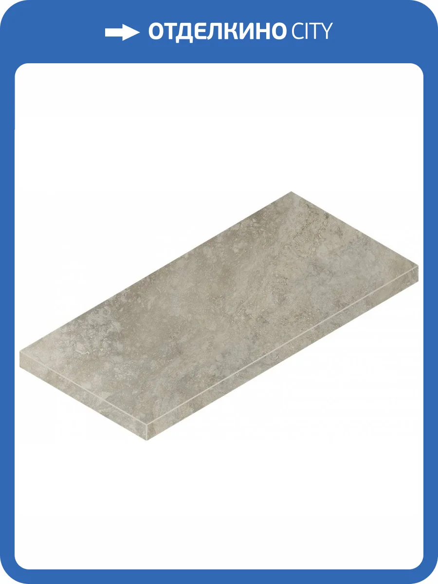 Ступень Italon Вандефул Лайф 620070001971 Графит Угл. Лев 33x60 фото 2