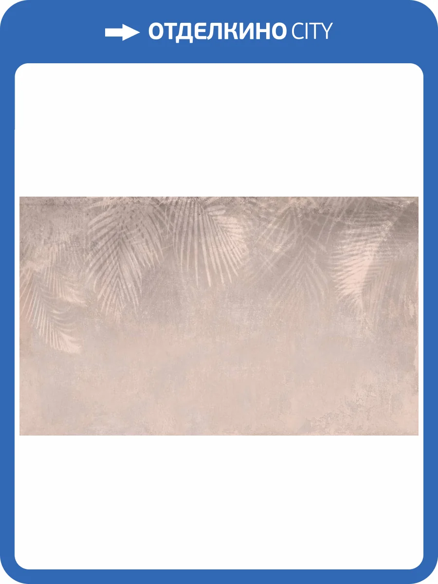 Фреска La Stanza Alba 800246 бриз лайт (размер на заказ) фото 2